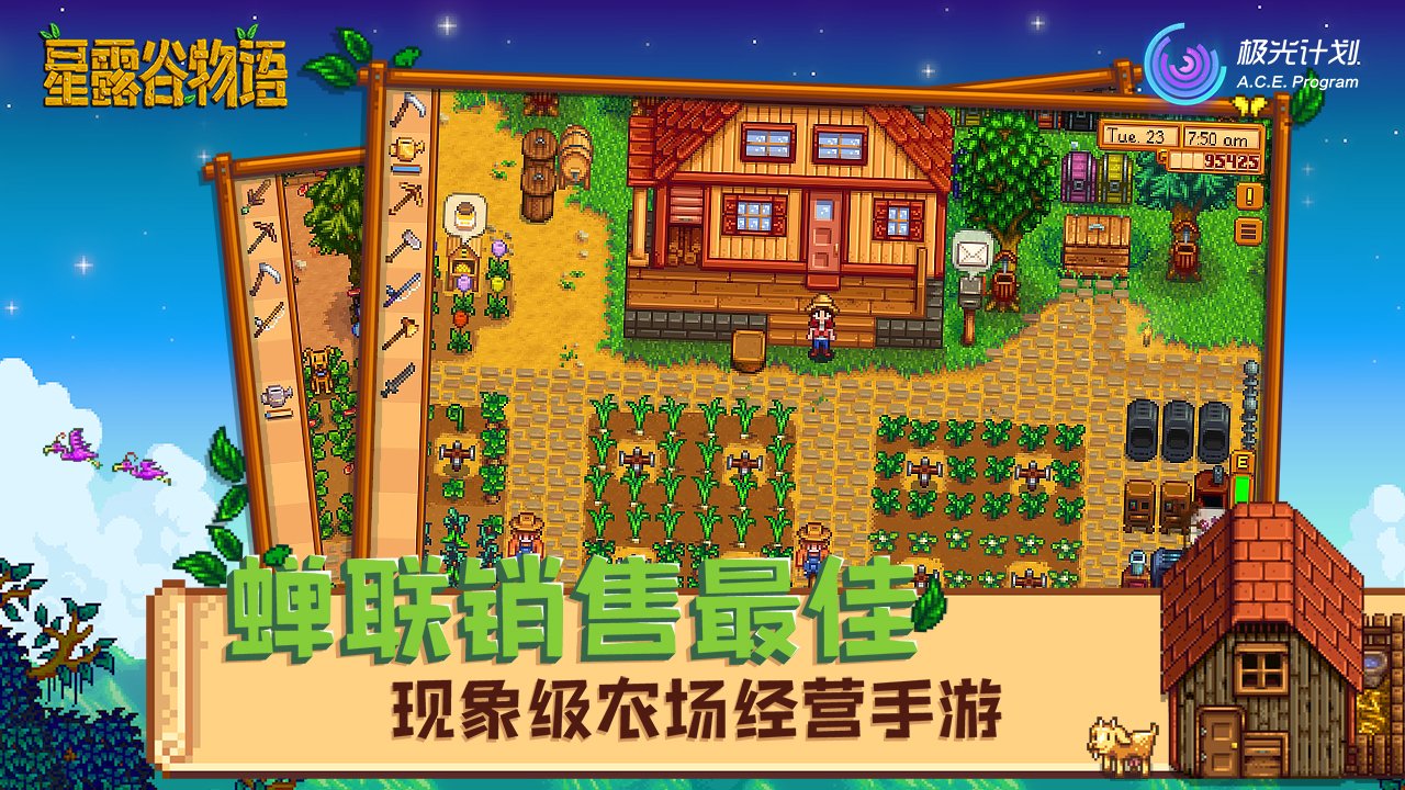 使命召唤：现代战争 豪华版 截图24