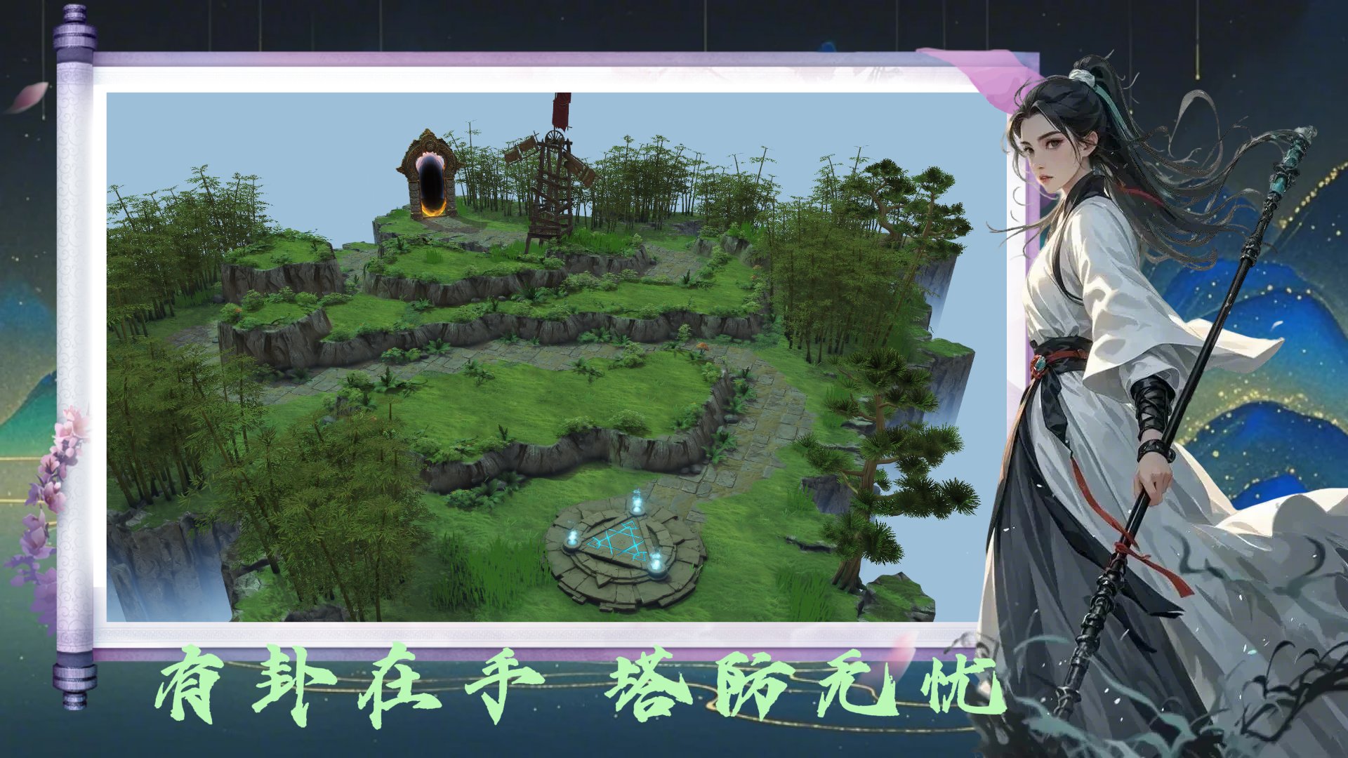 星露谷物语 完整版 截图20