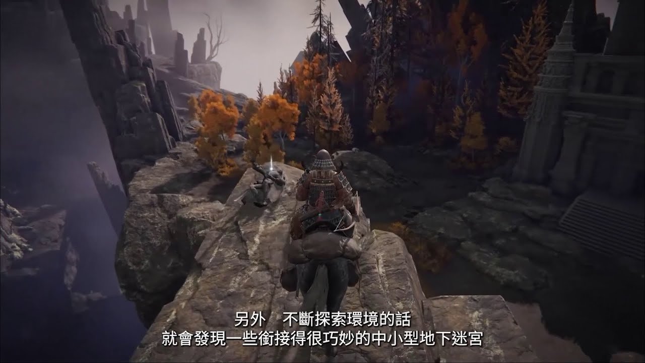 对马岛之魂 截图23