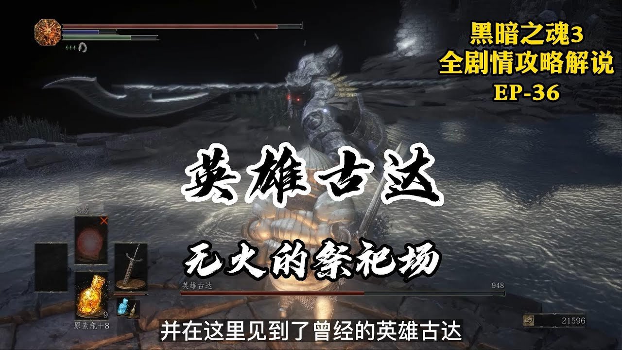 星露谷物语 豪华版 截图21