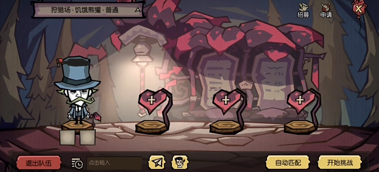 绝地求生 年度版 截图10