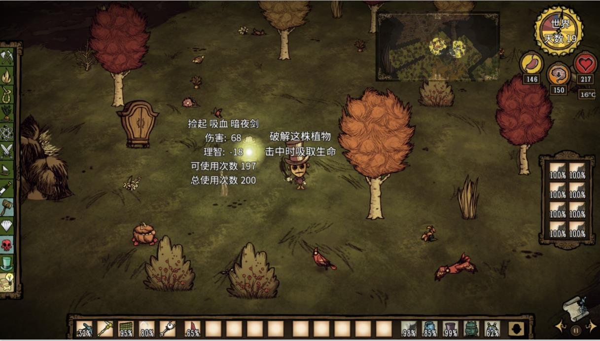 绝地求生 年度版 截图11