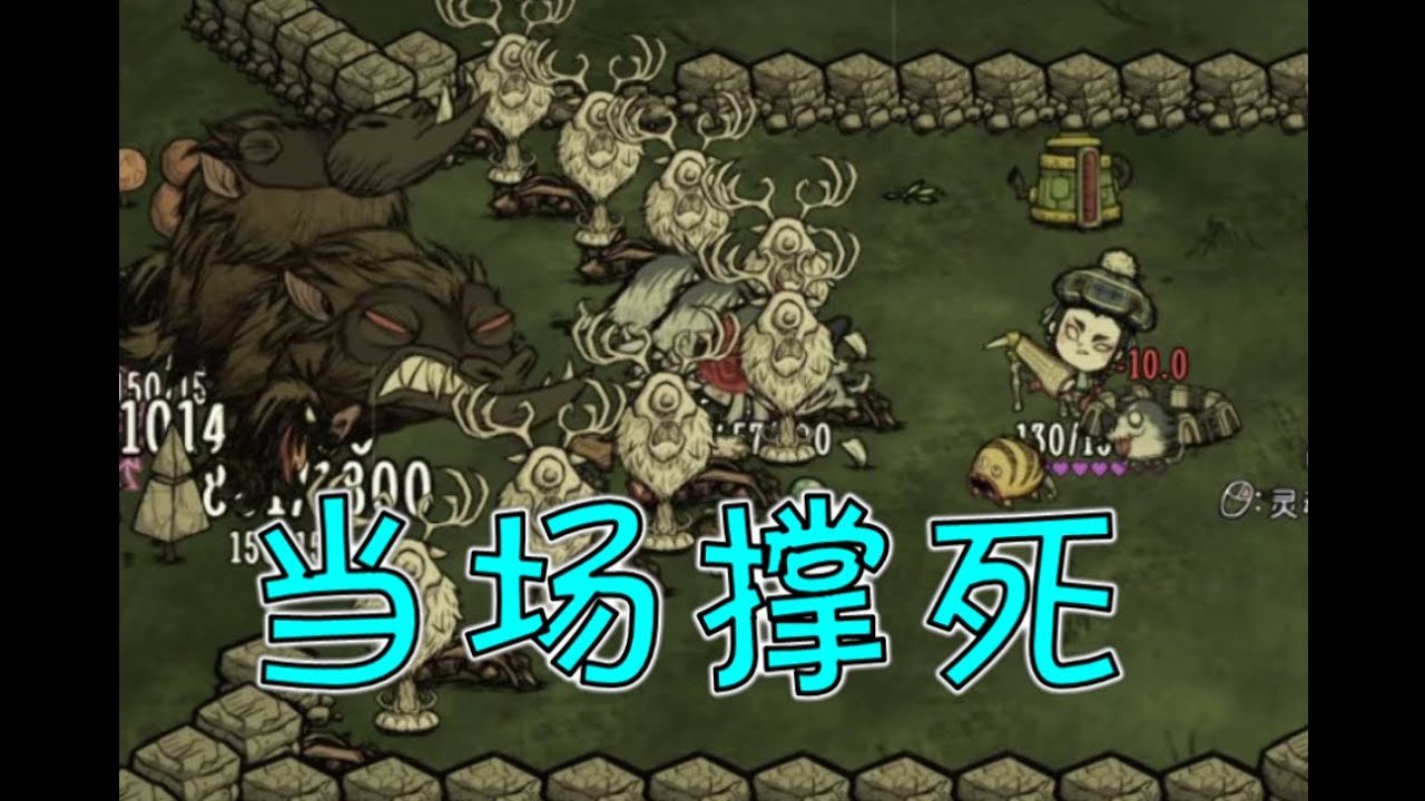 绝地求生 年度版 截图12
