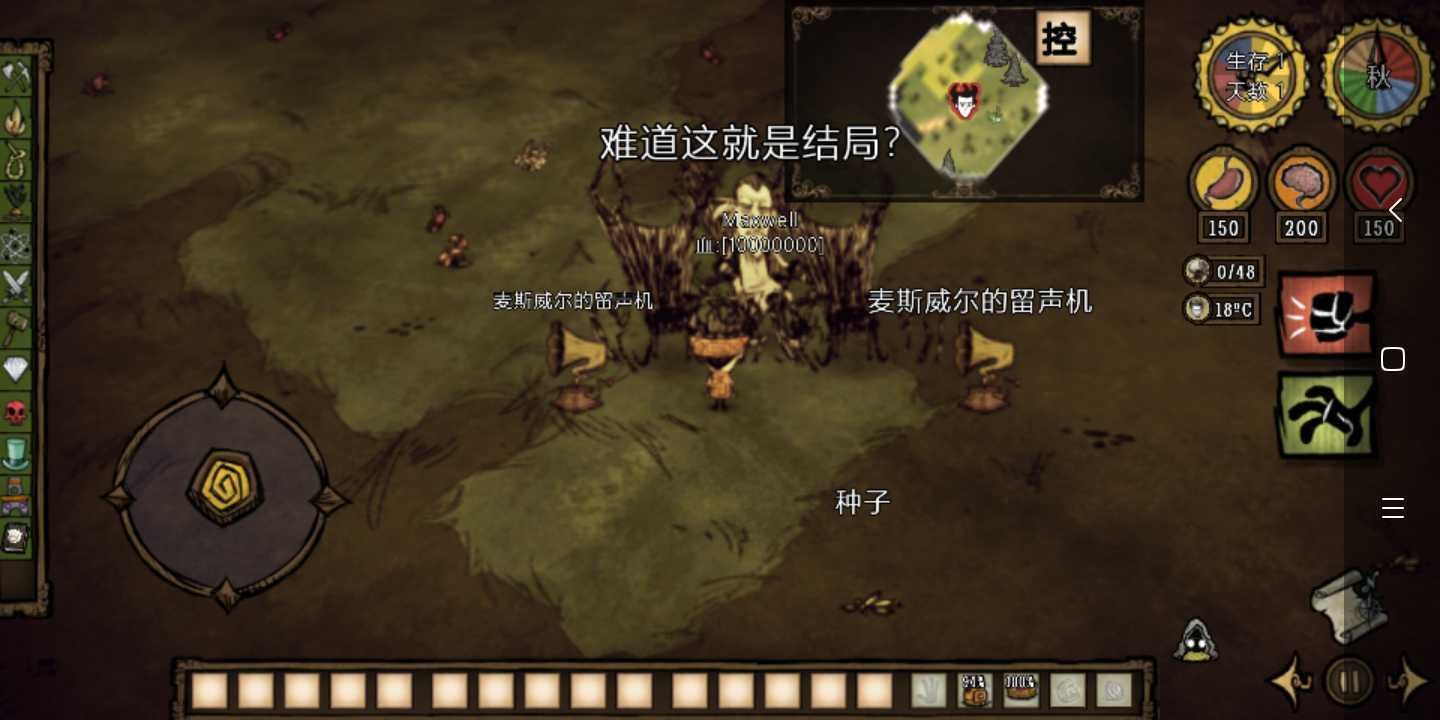 绝地求生 年度版 截图14
