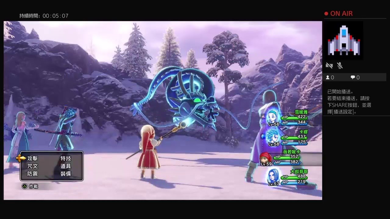 CS2 终极版 截图5