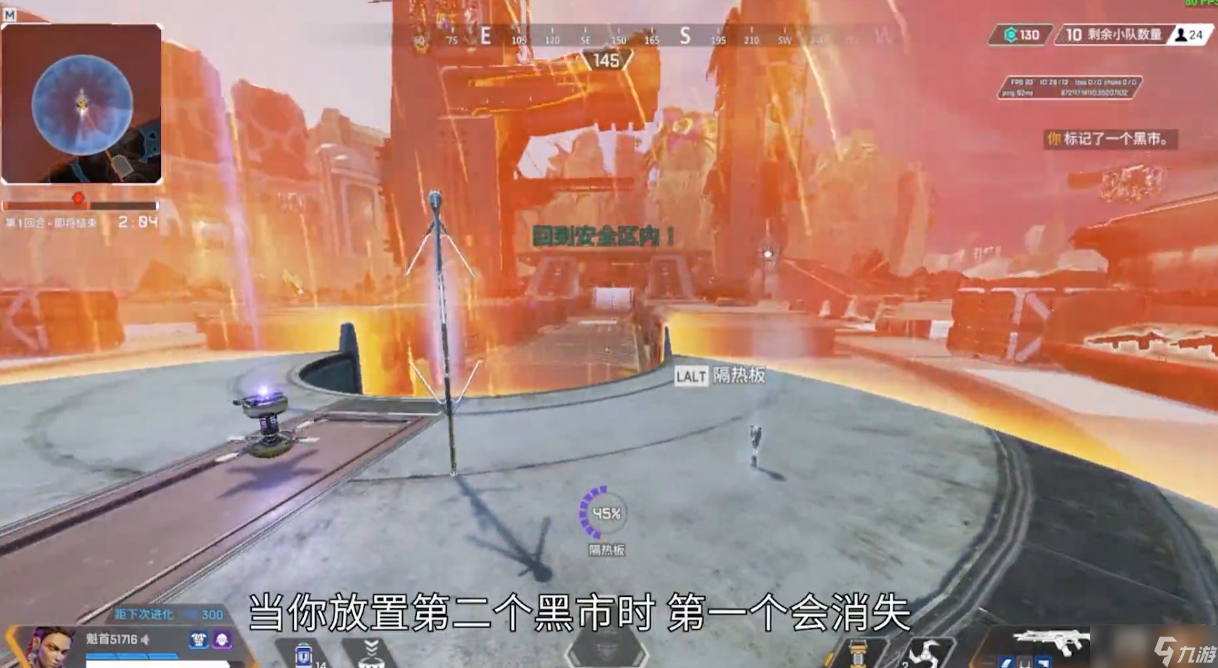 生化危机4:重制版 终极版 截图12