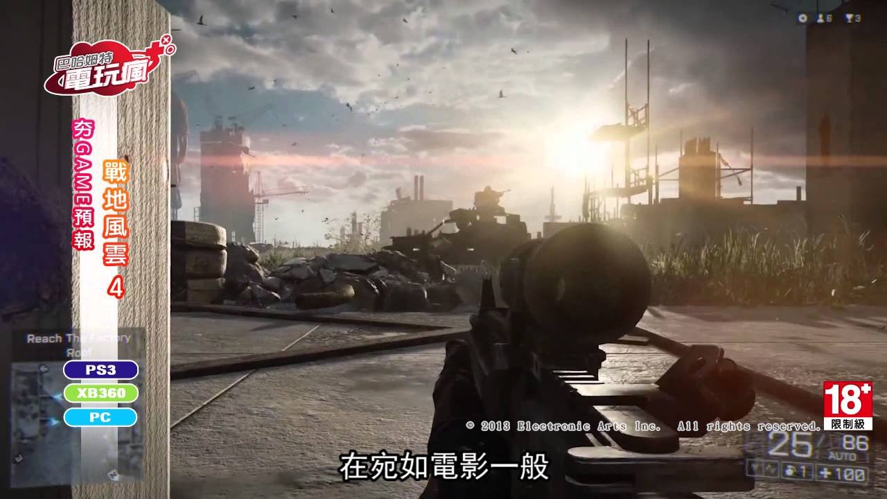对马岛之魂 截图12
