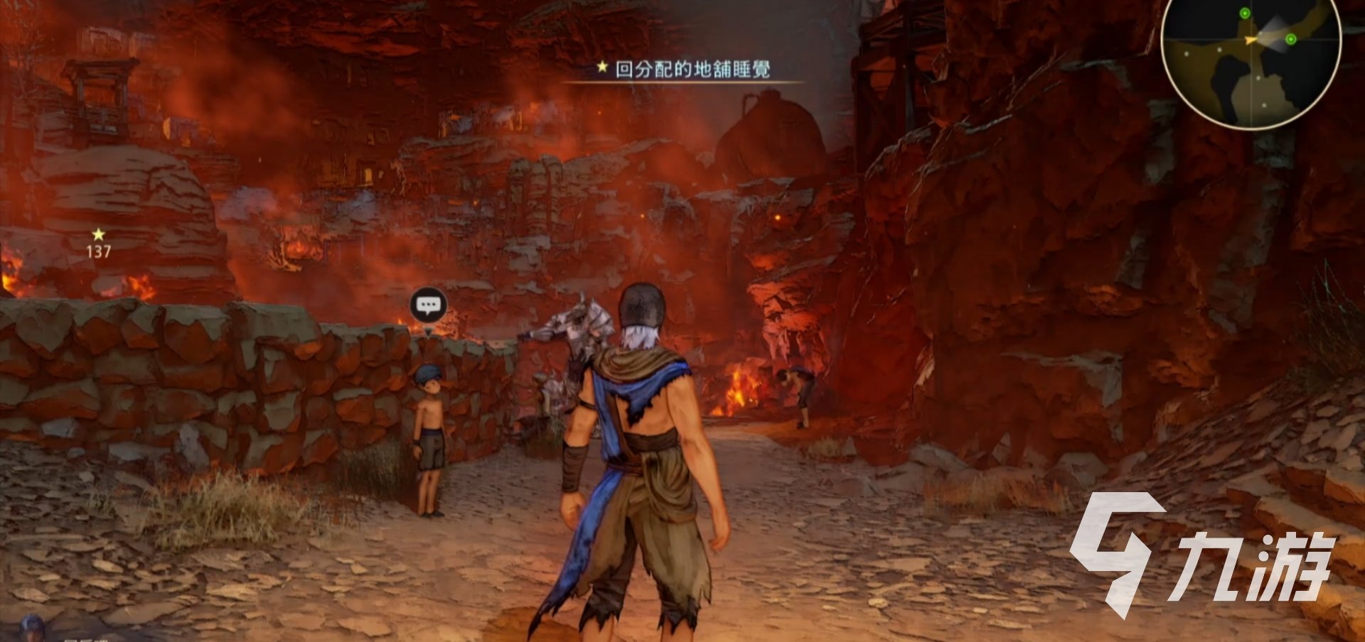 全面战争：三国 年度版 截图12