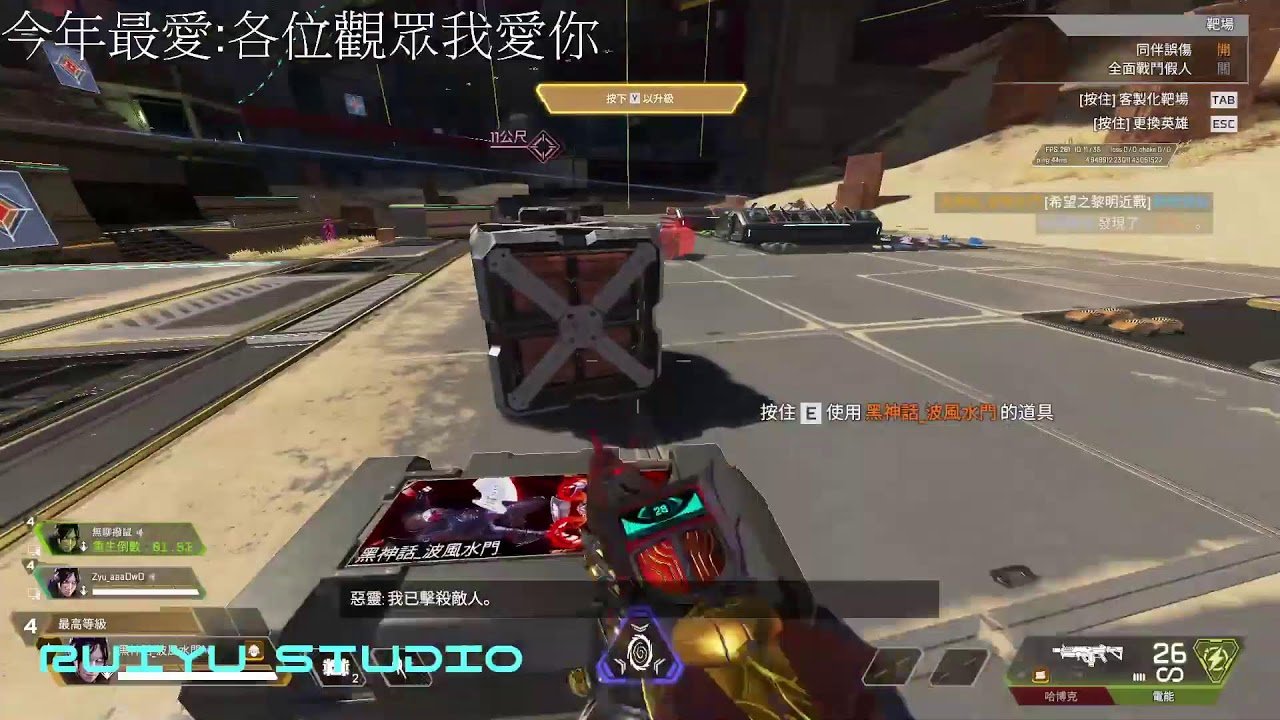 DOTA2 截图19