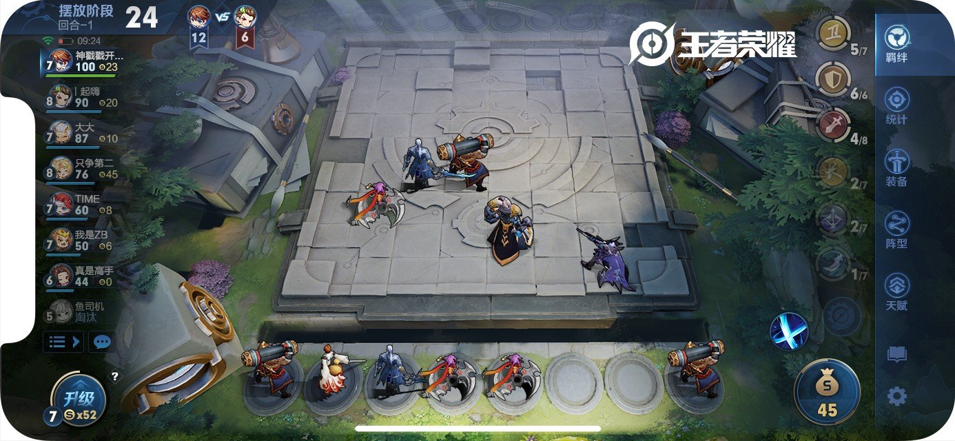 CS2 终极版 截图17