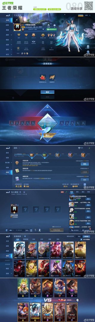 CS2 终极版 截图23
