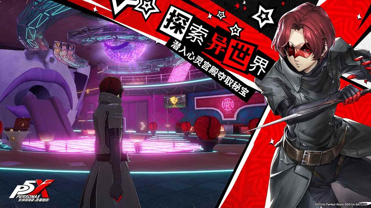 使命召唤：现代战争 豪华版 截图1