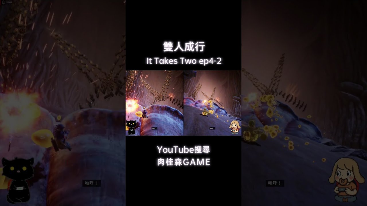 战神 截图16