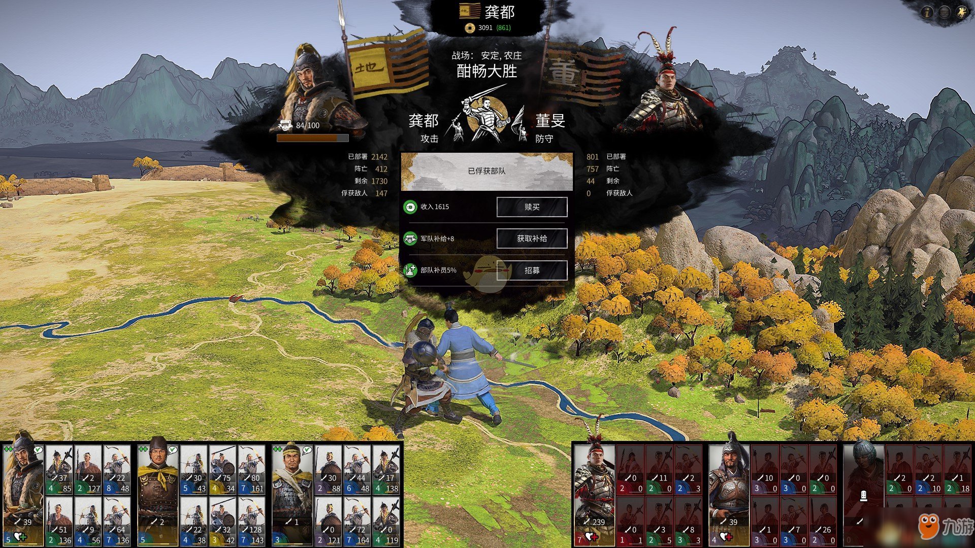 破晓传说 重制版 截图13