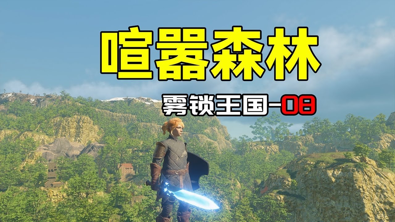 战神 截图18