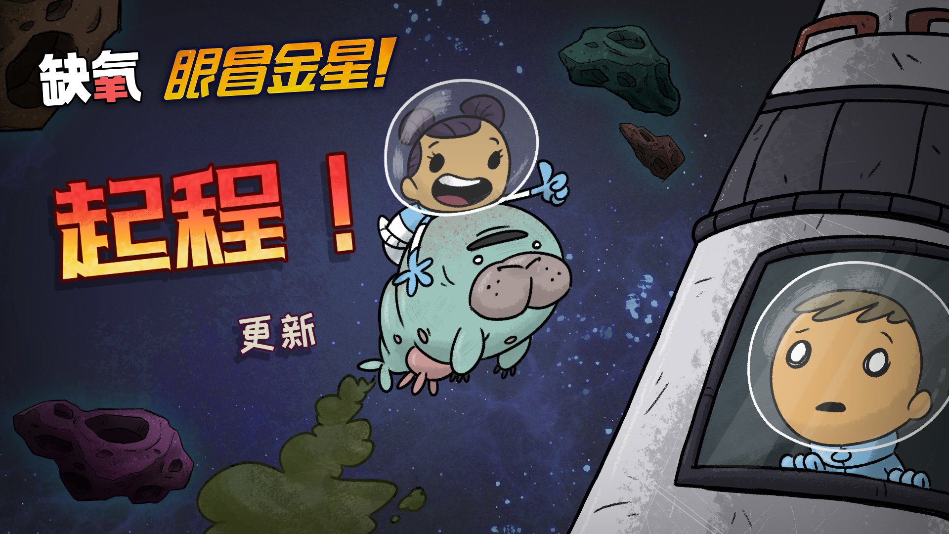 战神 截图19