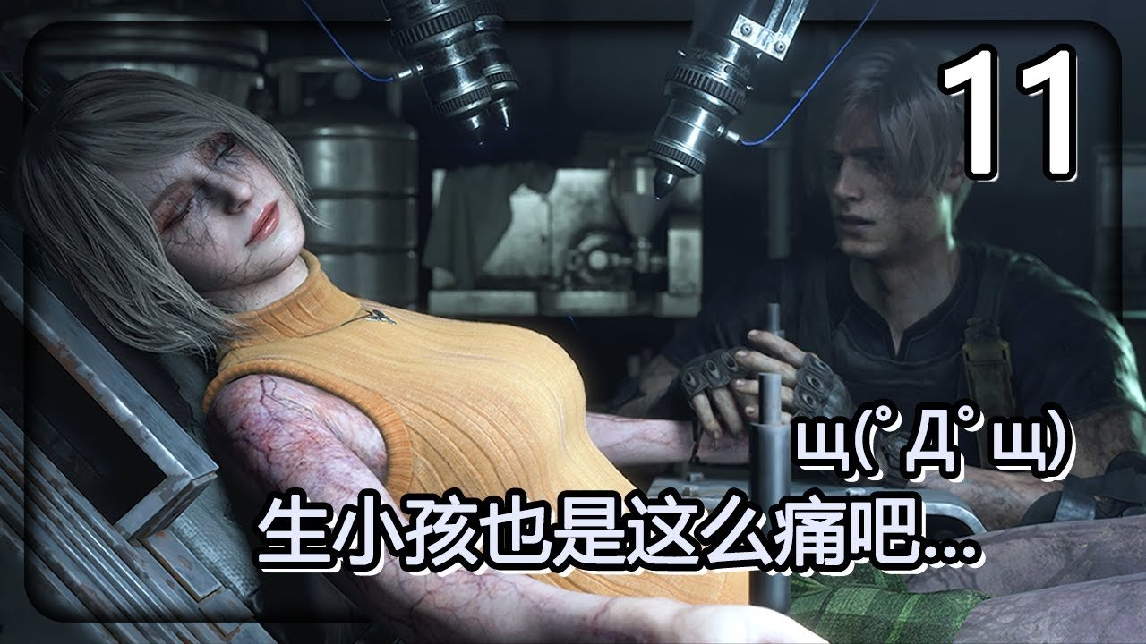 对马岛之魂 截图15