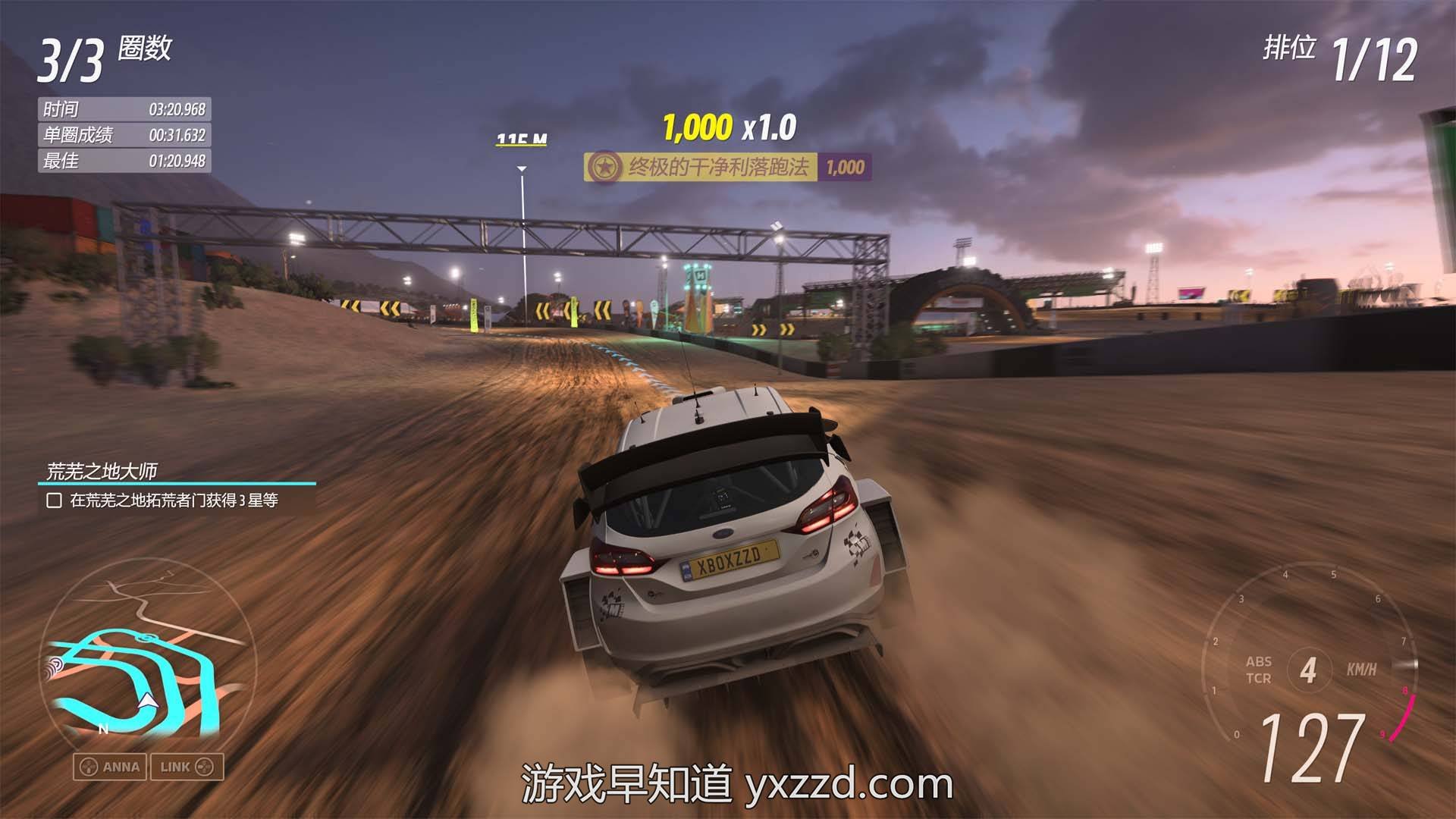 英雄联盟 年度版 截图5