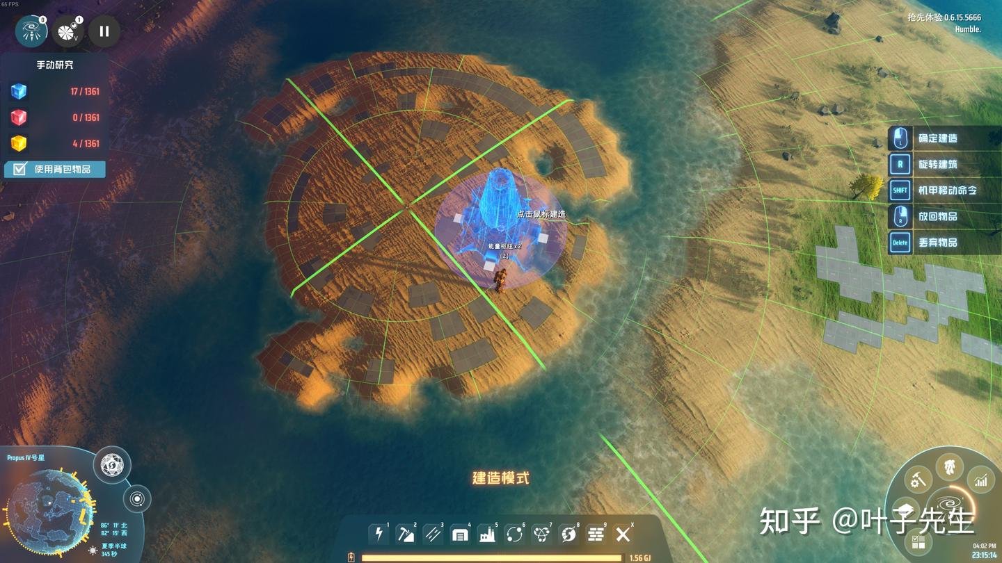 深岩银河 完整版 截图7