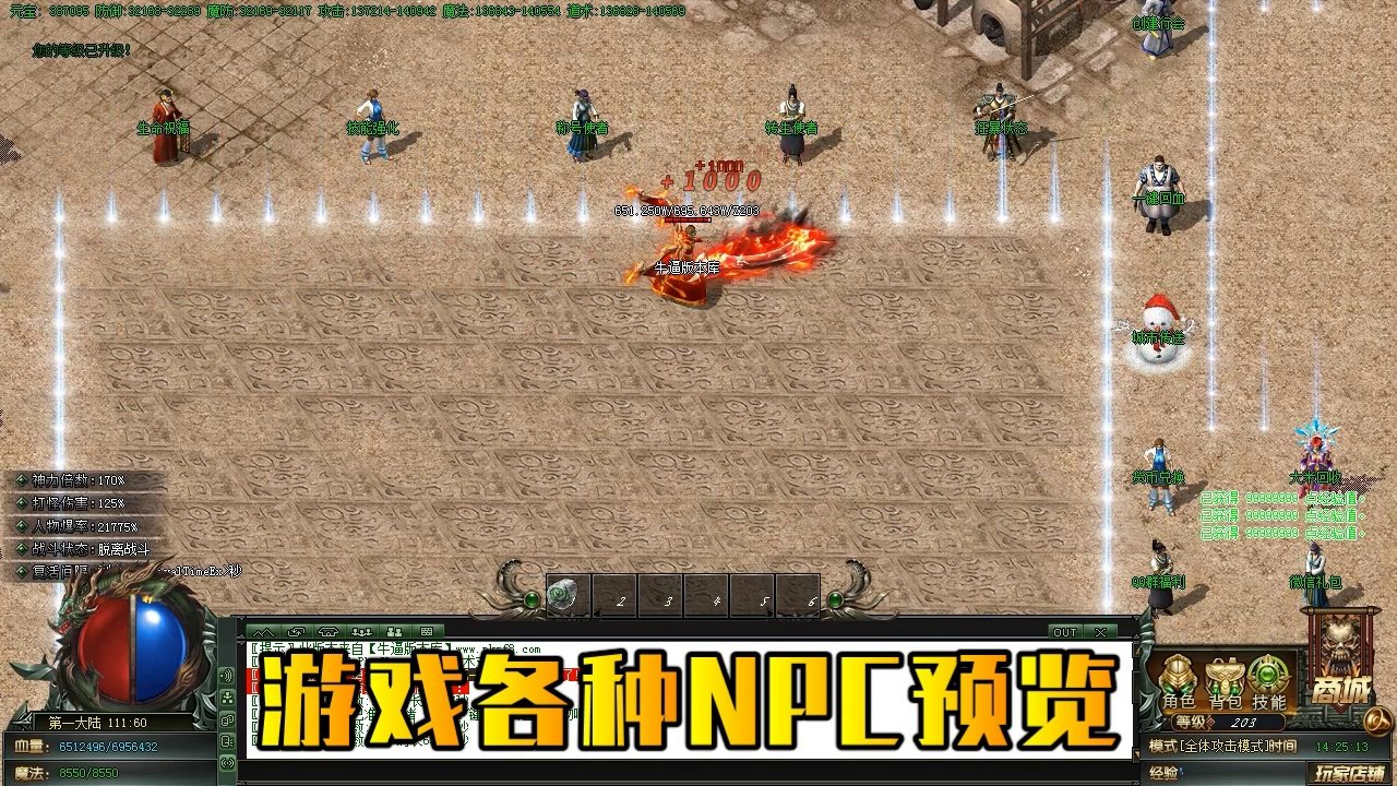 深岩银河 完整版 截图15