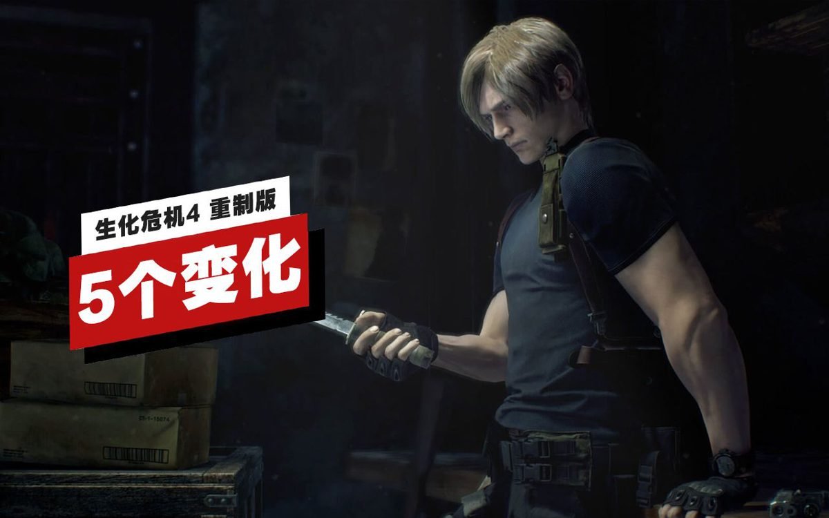 勇者斗恶龙11 重制版 截图3