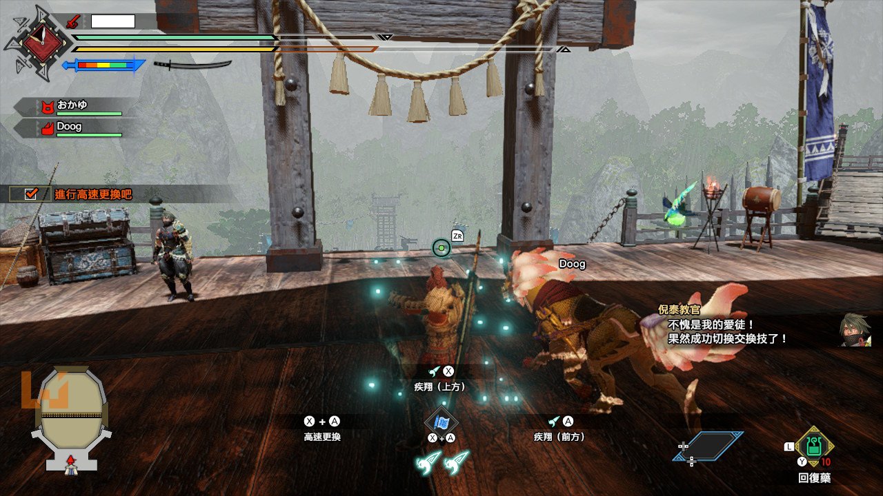 空洞骑士 豪华版 截图7