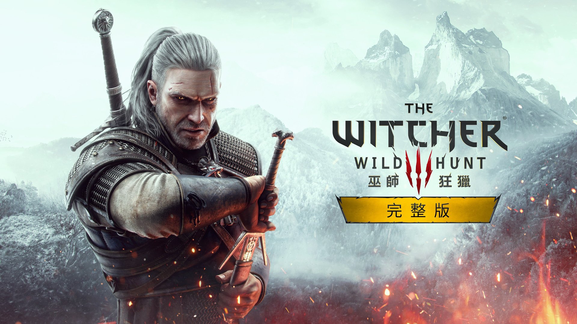 CS2 终极版 截图7