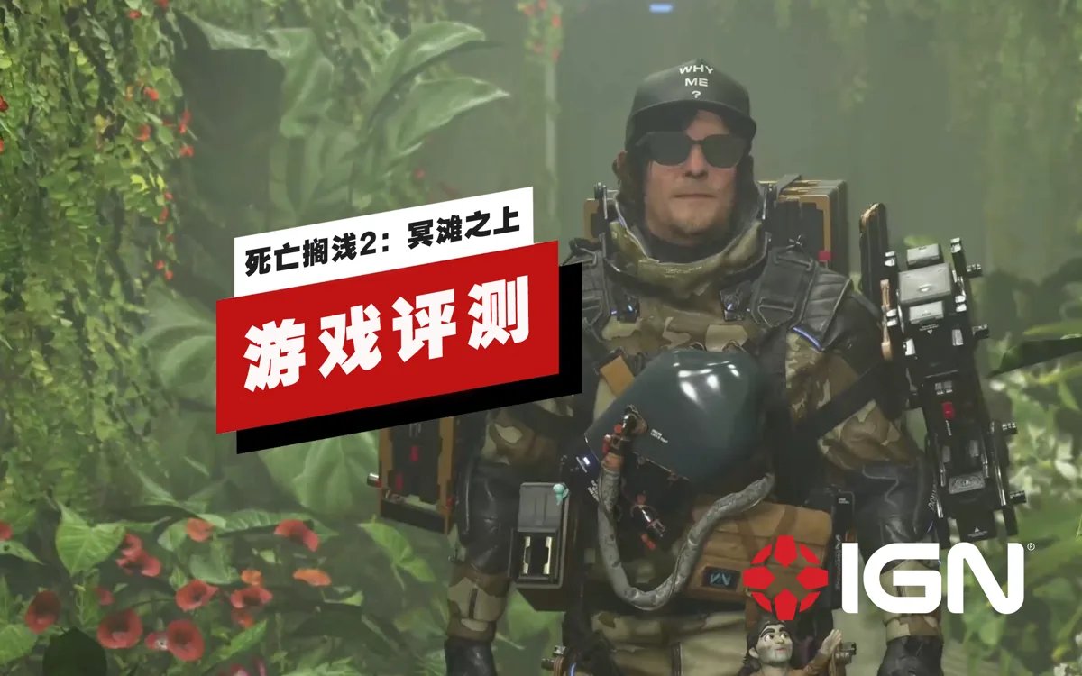战神 截图16