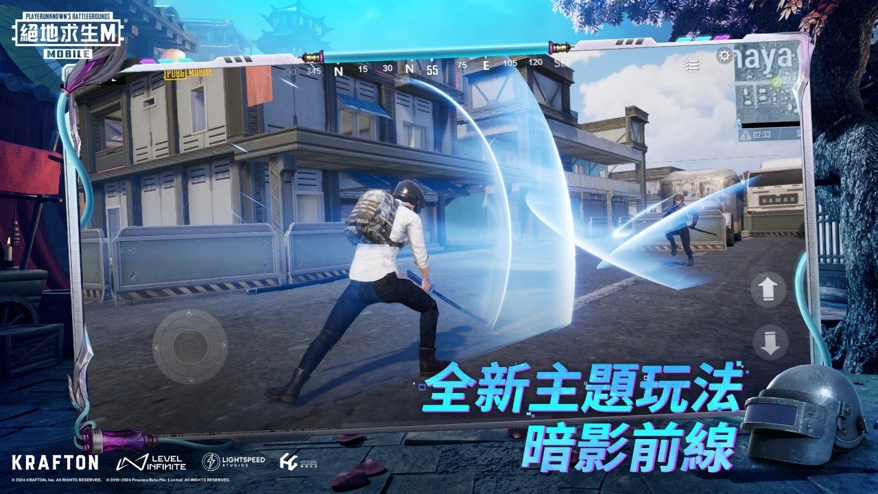 战神 截图7