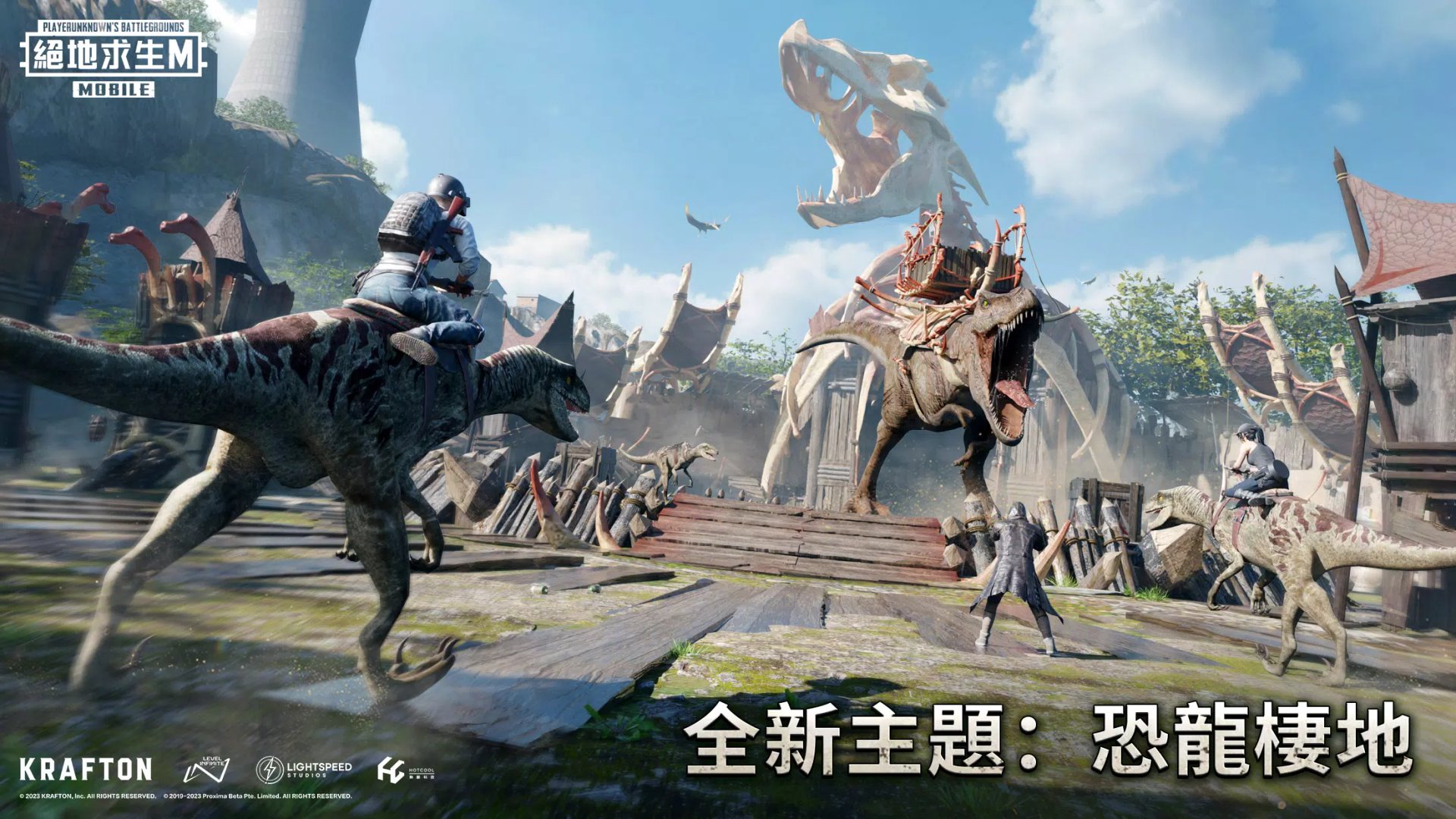 战神 截图8