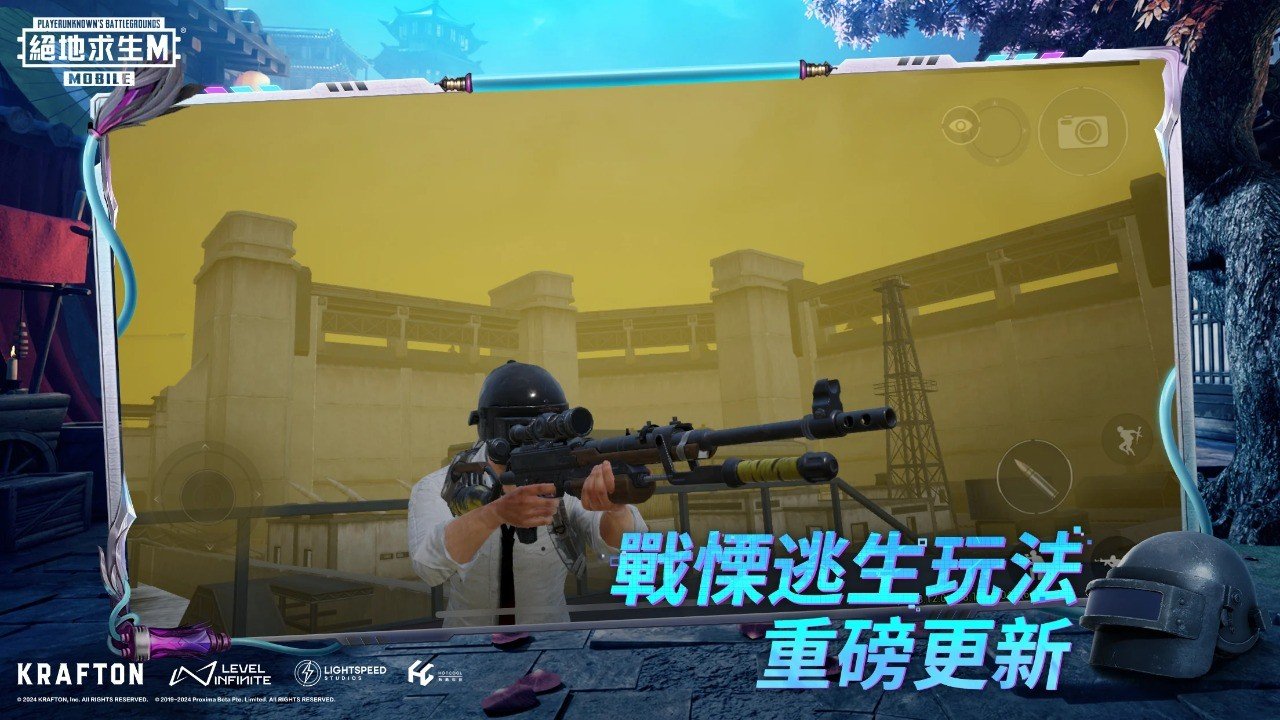 战神 截图15