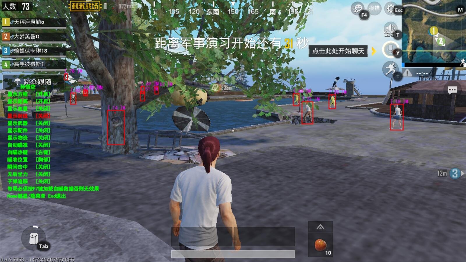 战神 截图20