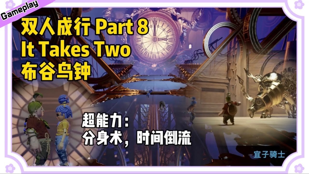 星露谷物语 完整版 截图21