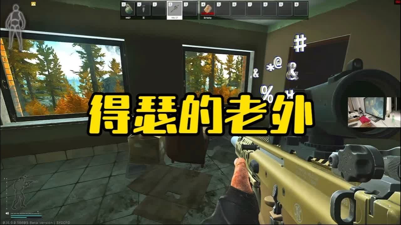 守望先锋2 完整版 截图14