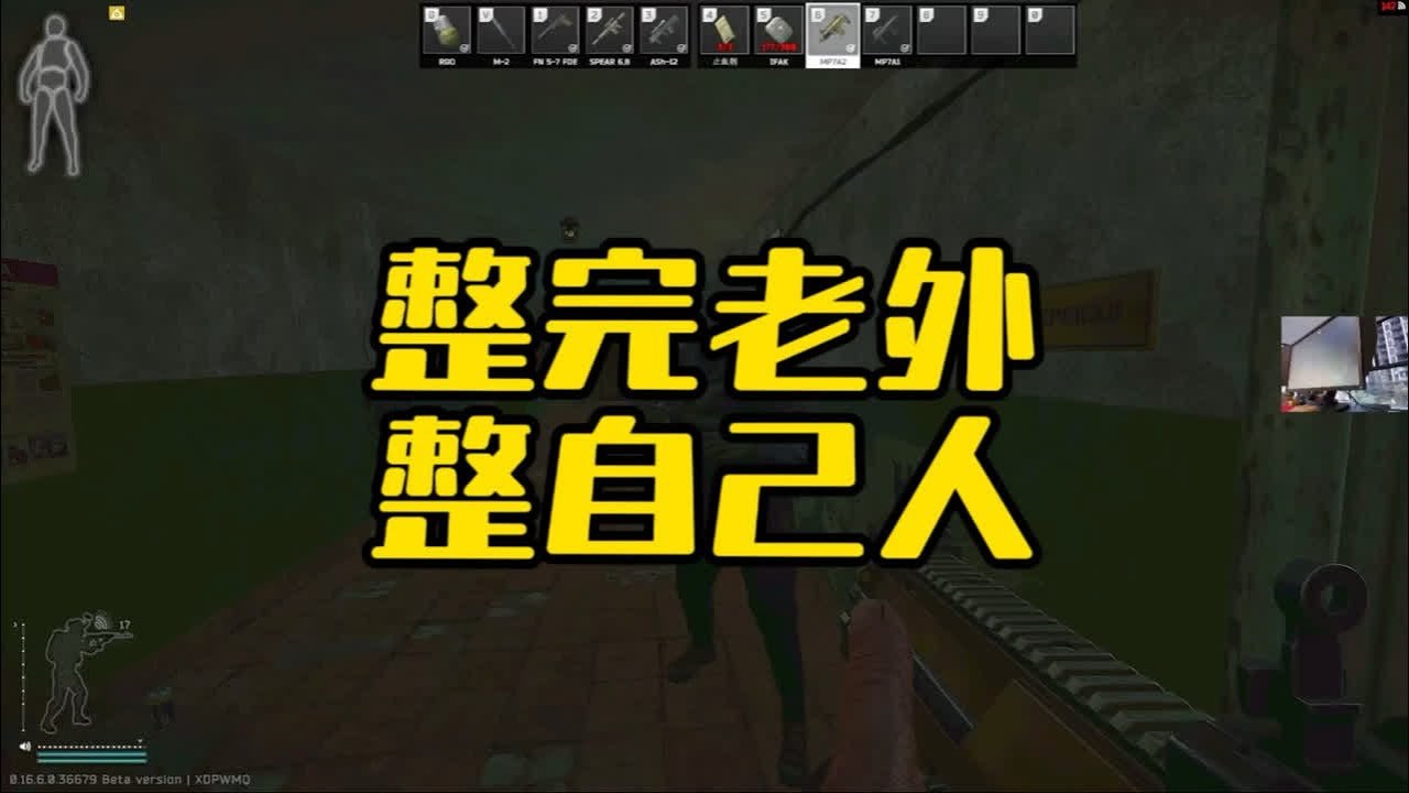 守望先锋2 完整版 截图15