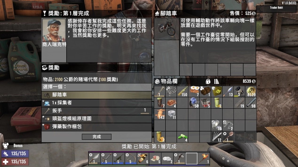 勇者斗恶龙11 重制版 截图21