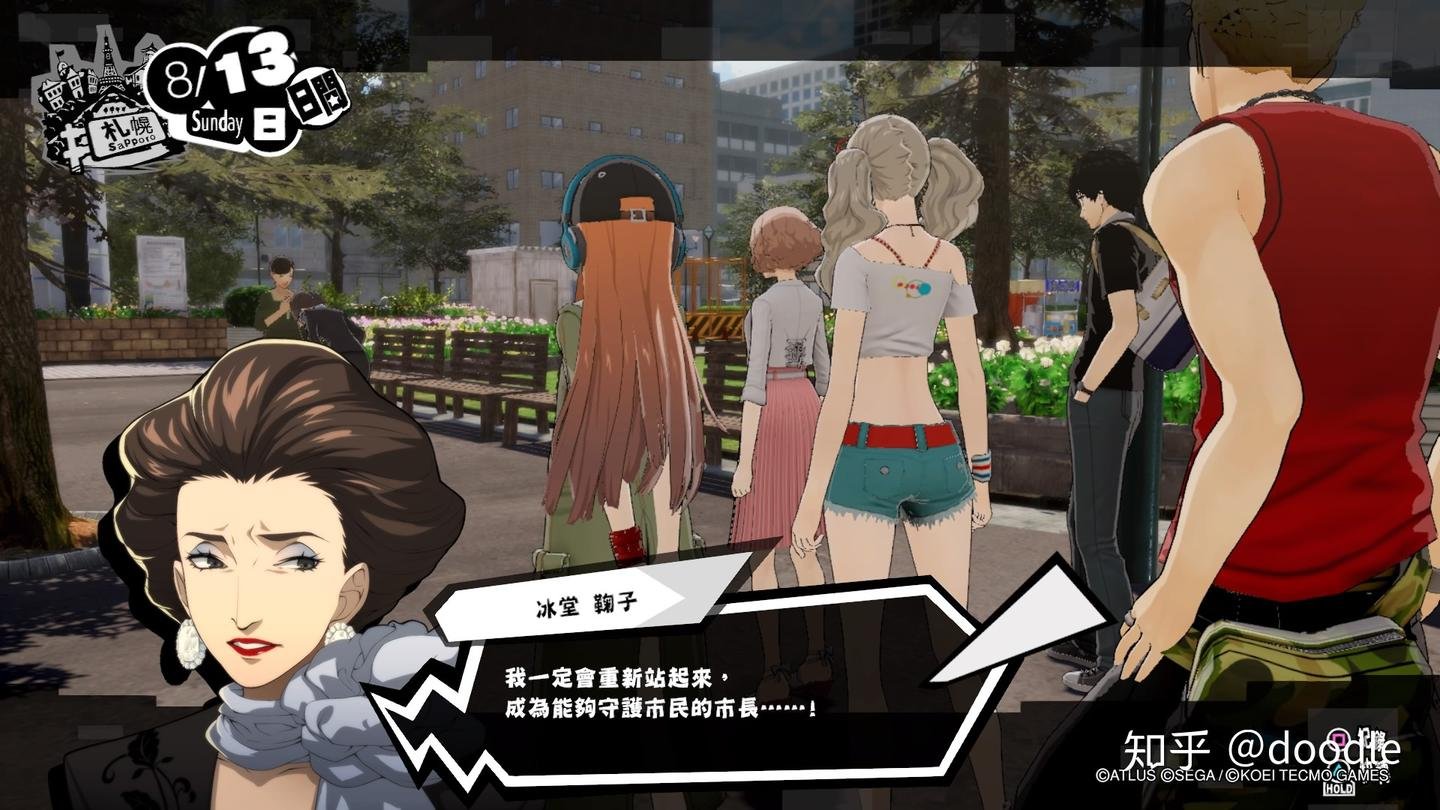 尼尔:机械纪元 完整版 截图11