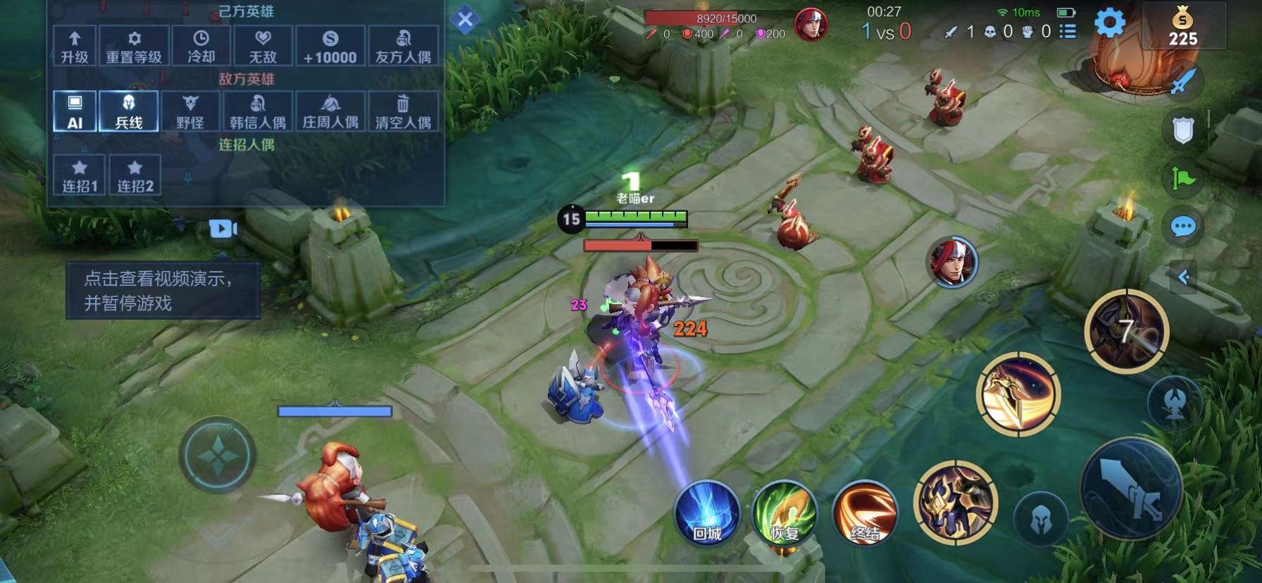 艾尔登法环 重制版 截图7