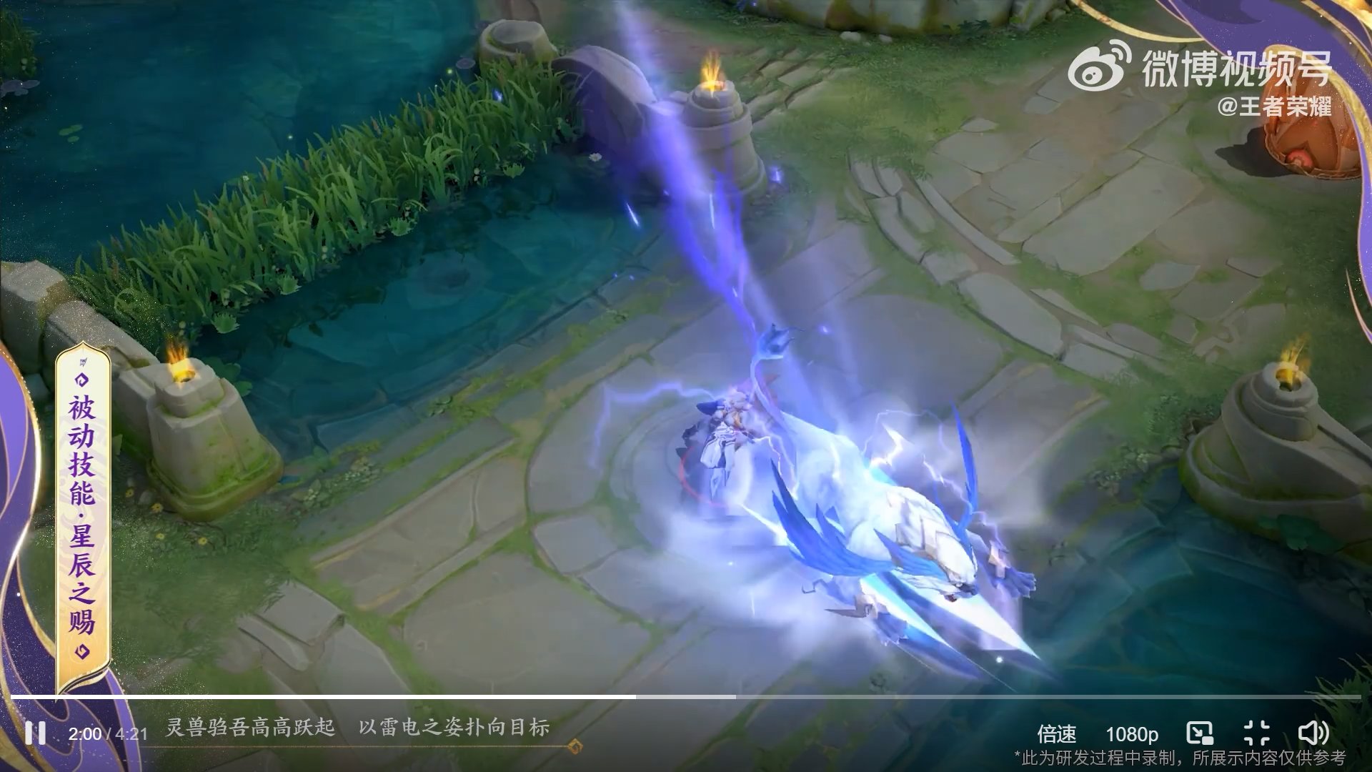 艾尔登法环 重制版 截图12