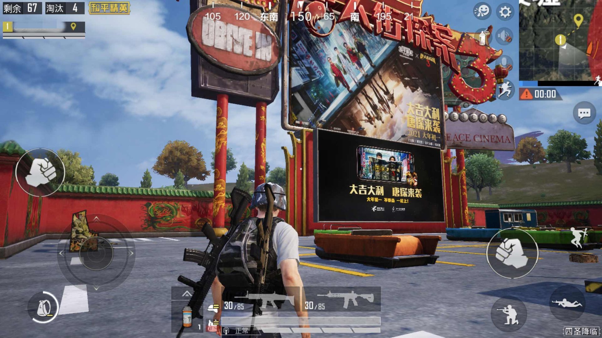 CS2 终极版 截图1