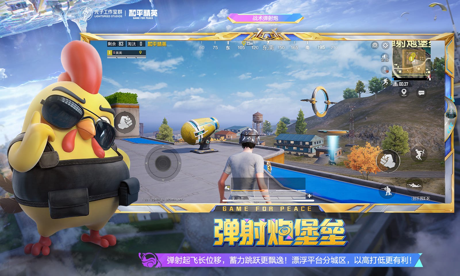 CS2 终极版 截图2