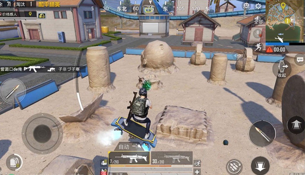 CS2 终极版 截图3
