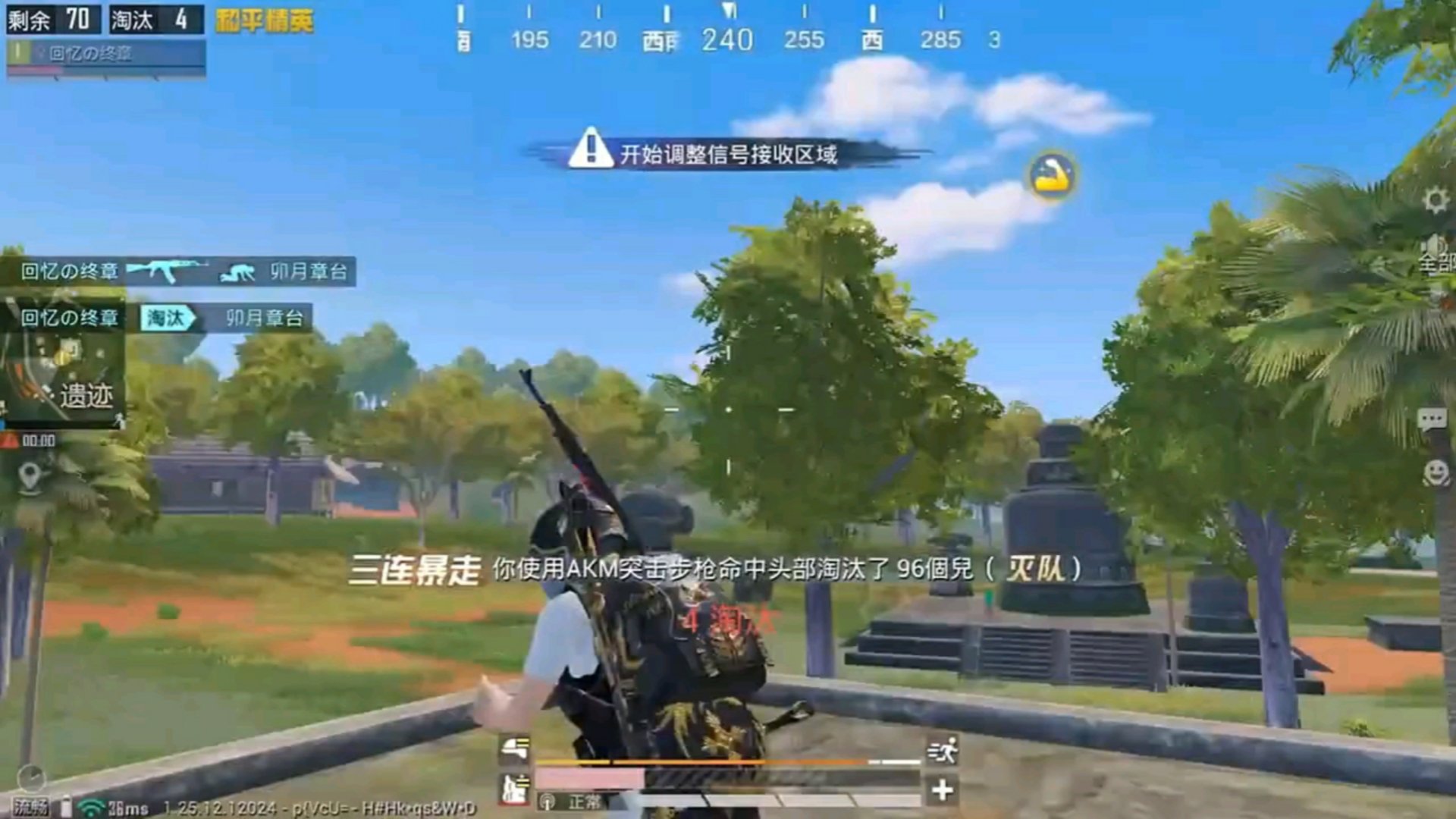 CS2 终极版 截图8