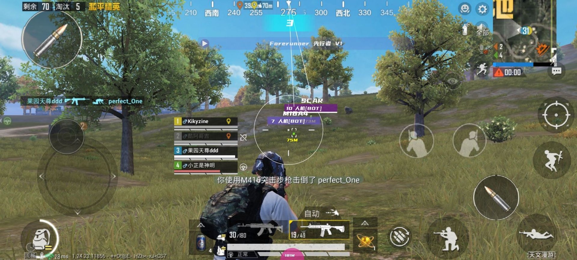 CS2 终极版 截图9