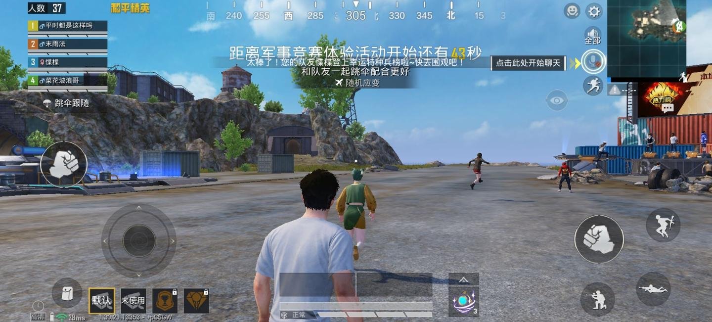 CS2 终极版 截图12