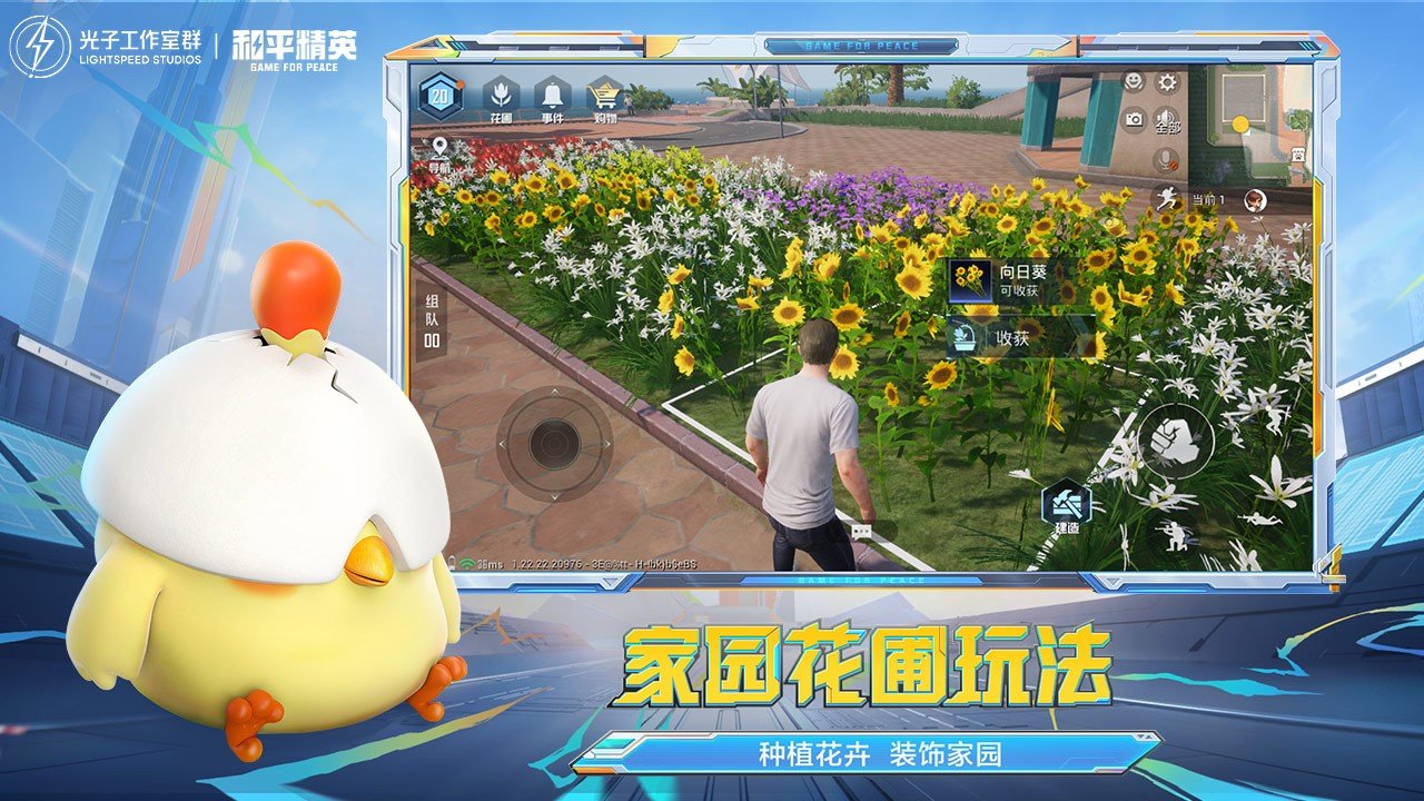 CS2 终极版 截图13