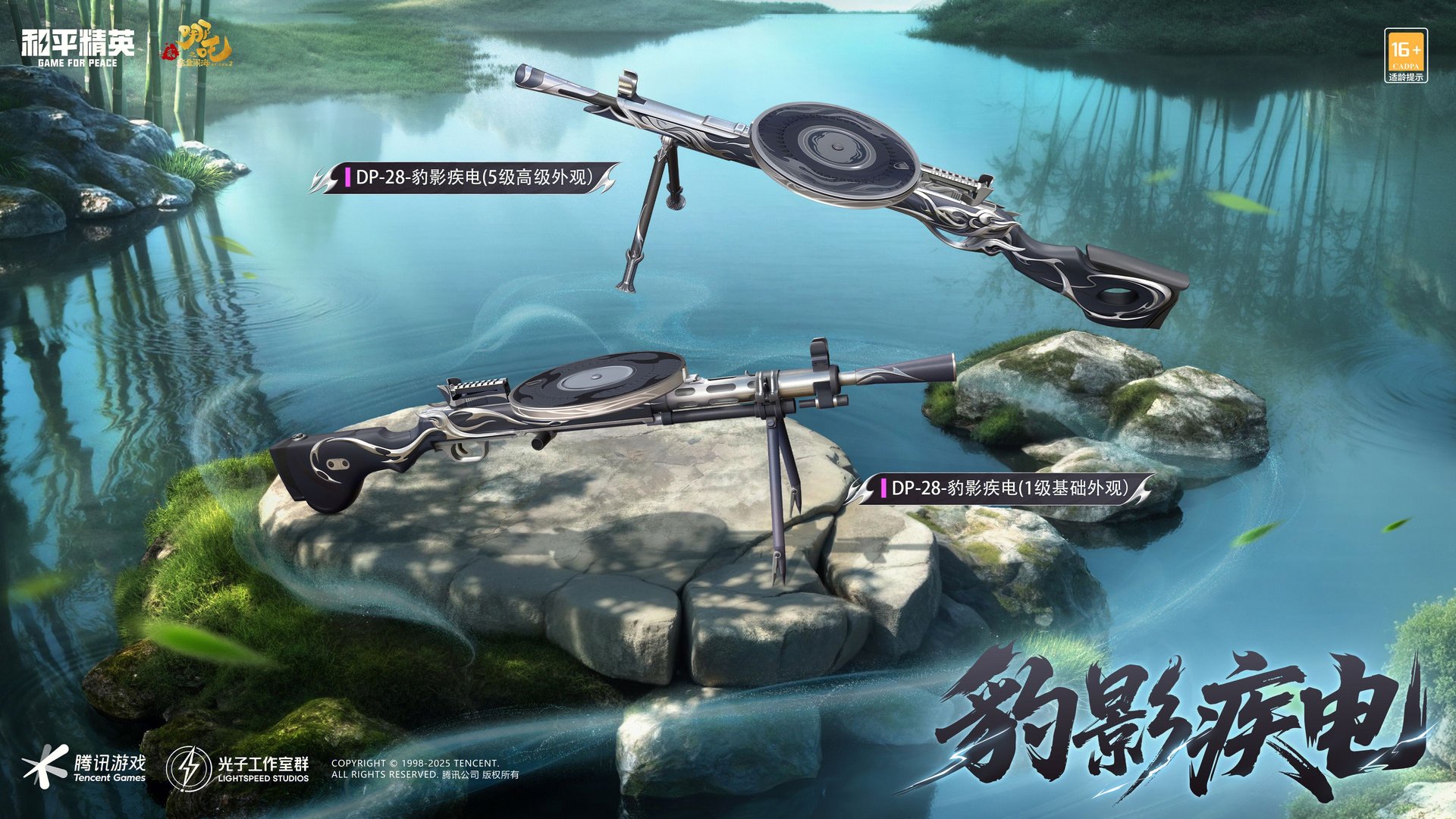 CS2 终极版 截图14