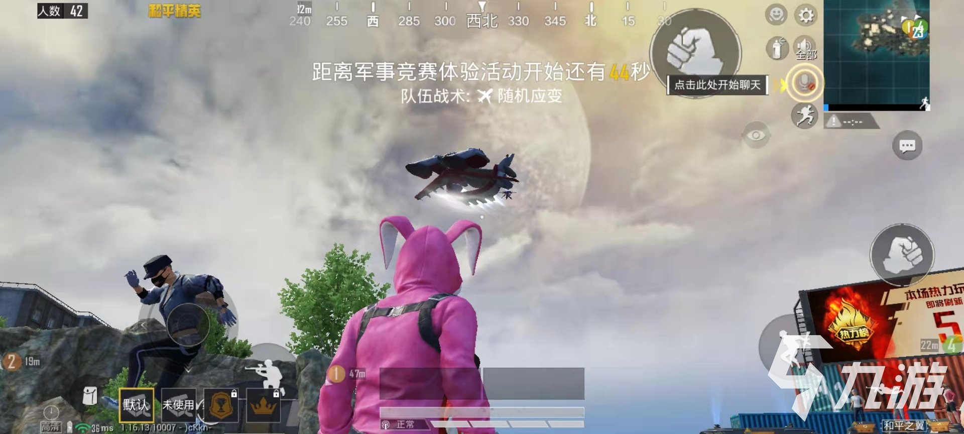 CS2 终极版 截图18