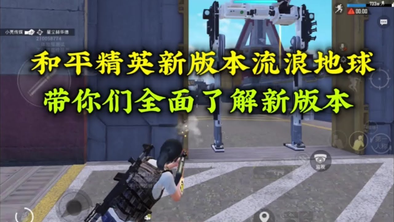 CS2 终极版 截图19