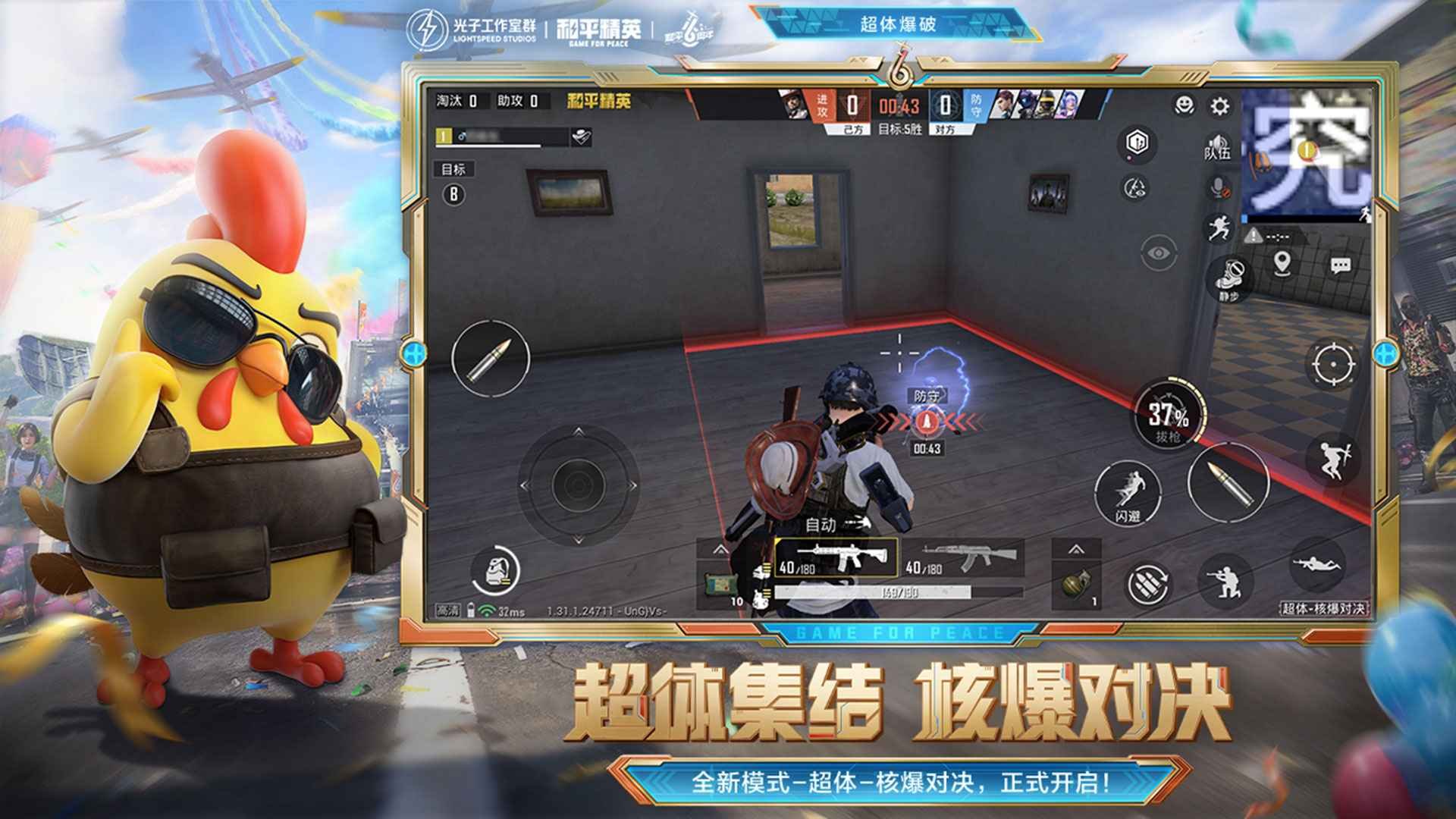 CS2 终极版 截图22